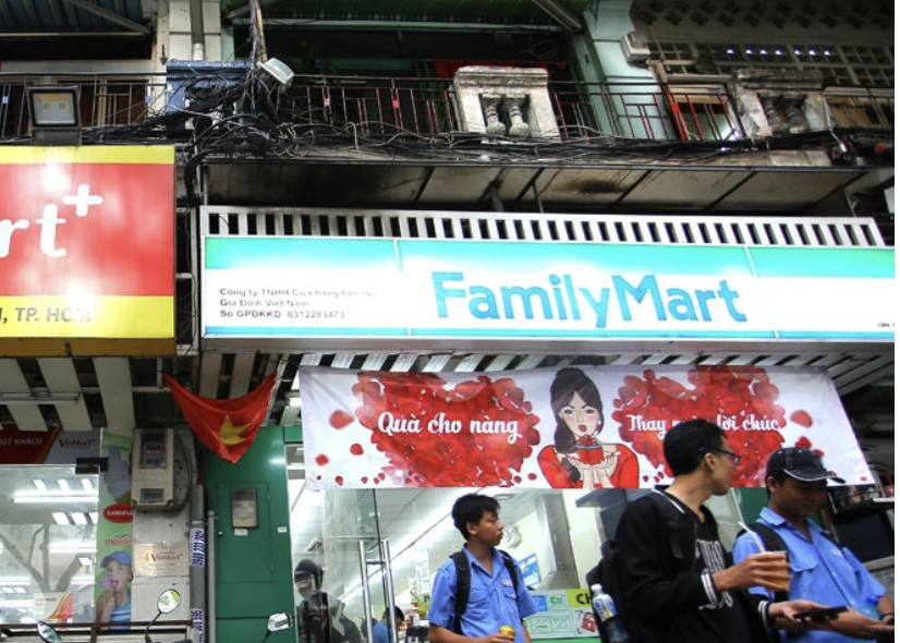 family-mart-3-1662516868.png