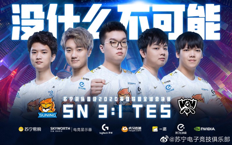 [CKTG2020] SN 3 - 1 TES: Karsa "đổ lệ", SofM khiến thế giới phải "nể"
