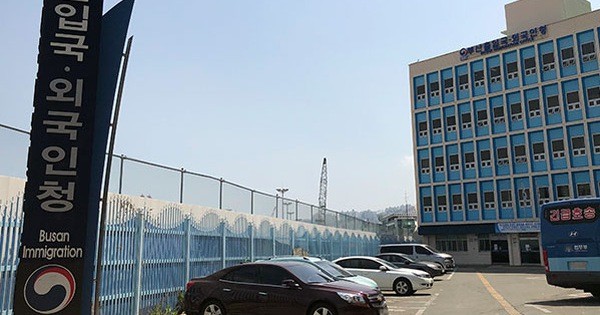 Xác nhận thông tin 33 du học sinh Việt Nam mở "tiệc ma túy" ở Hàn Quốc